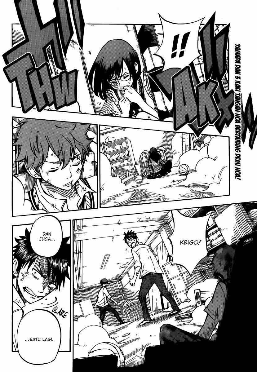 Yamada-kun to 7-nin no Majo Chapter 51 - halaman 3