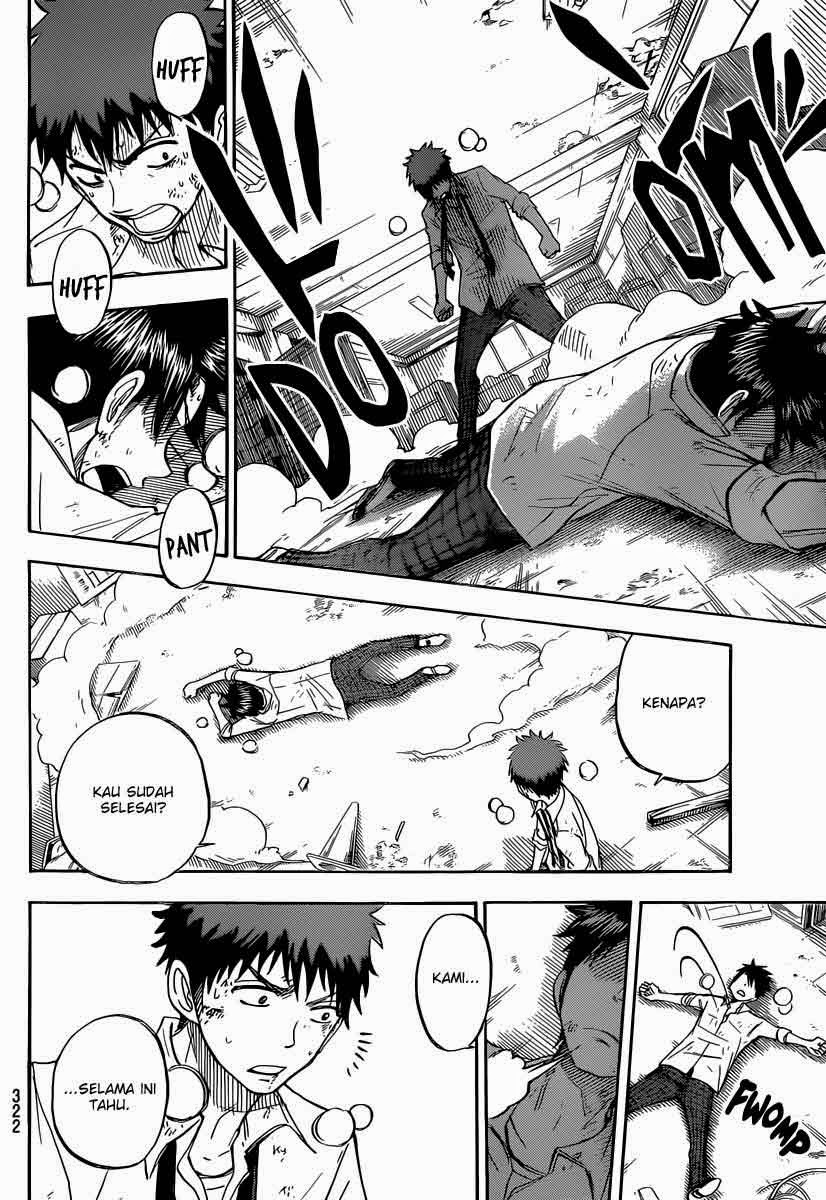 Yamada-kun to 7-nin no Majo Chapter 51 - halaman 7