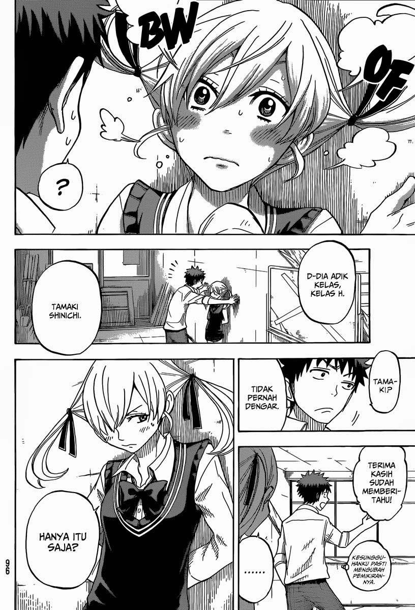 Yamada-kun to 7-nin no Majo Chapter 53 - halaman 7