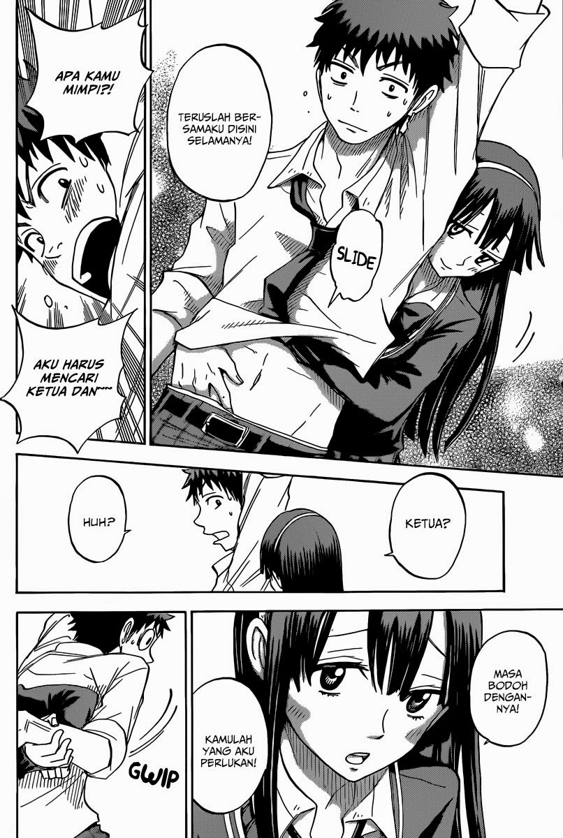 Yamada-kun to 7-nin no Majo Chapter 55 - halaman 16