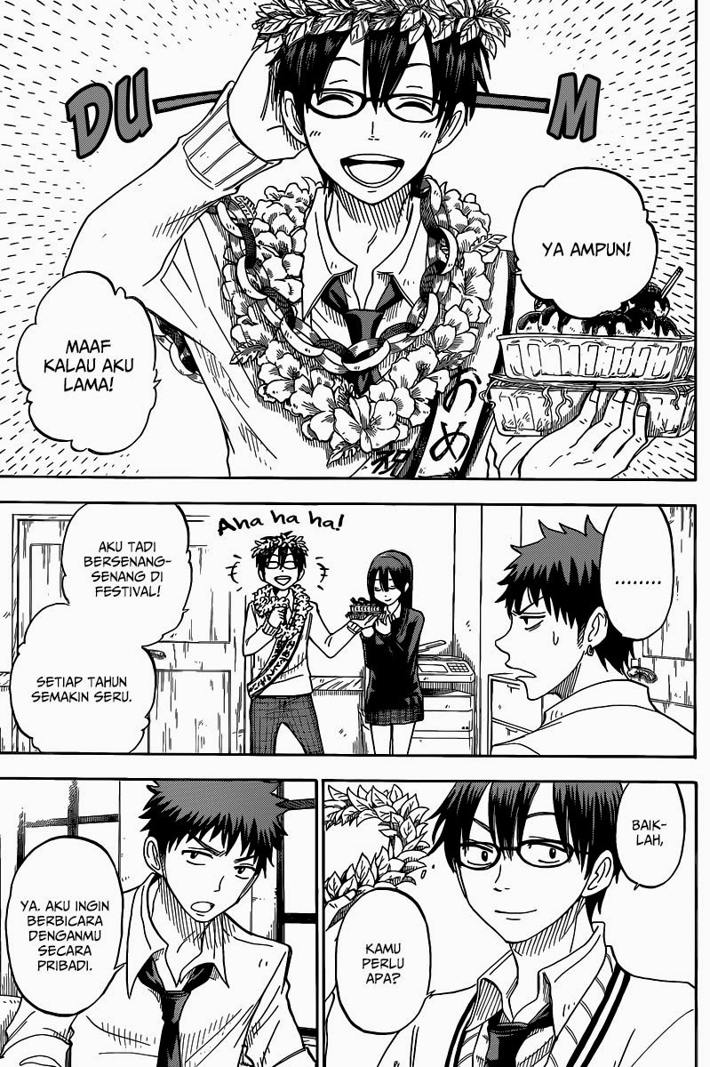 Yamada-kun to 7-nin no Majo Chapter 55 - halaman 3