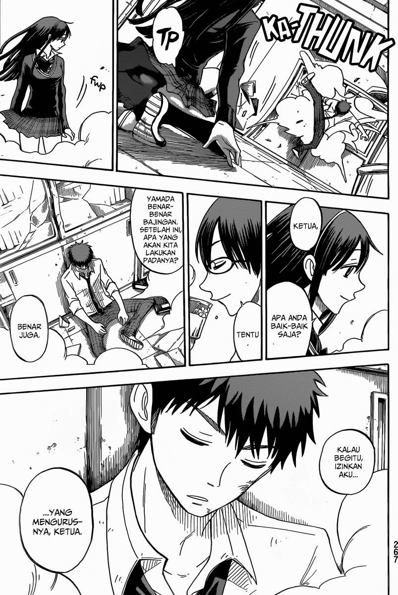 Yamada-kun to 7-nin no Majo Chapter 55 - halaman 7
