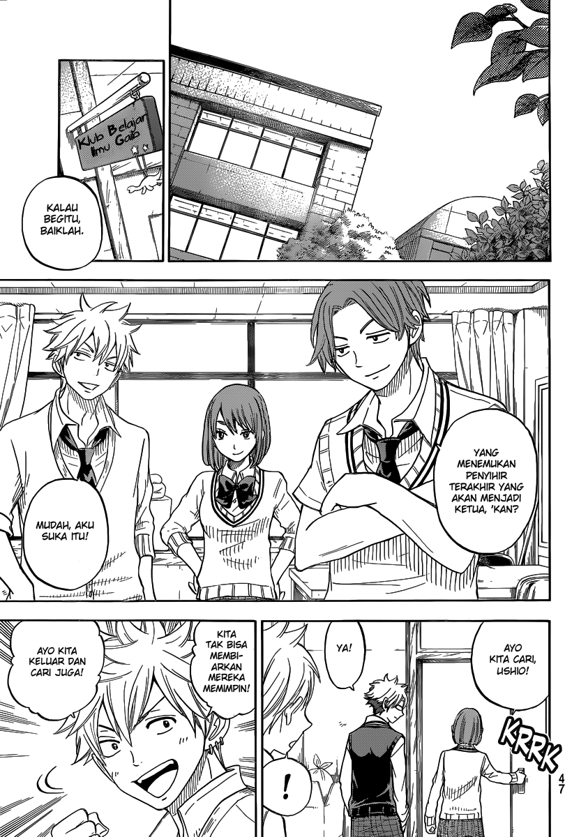 Yamada-kun to 7-nin no Majo Chapter 56 - halaman 10