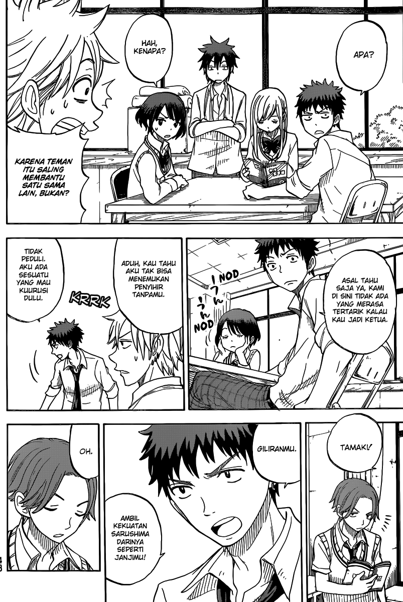 Yamada-kun to 7-nin no Majo Chapter 56 - halaman 11