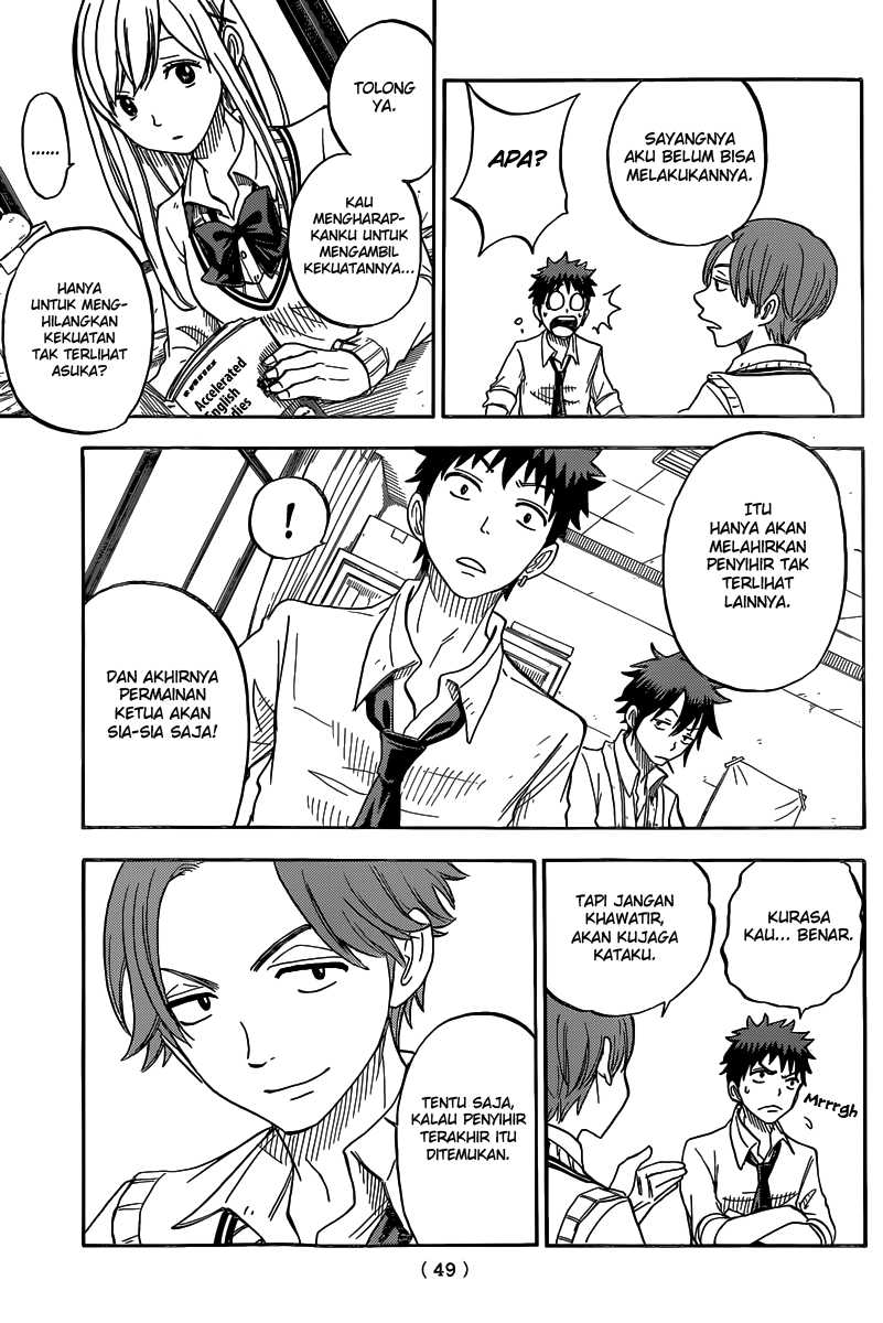 Yamada-kun to 7-nin no Majo Chapter 56 - halaman 12