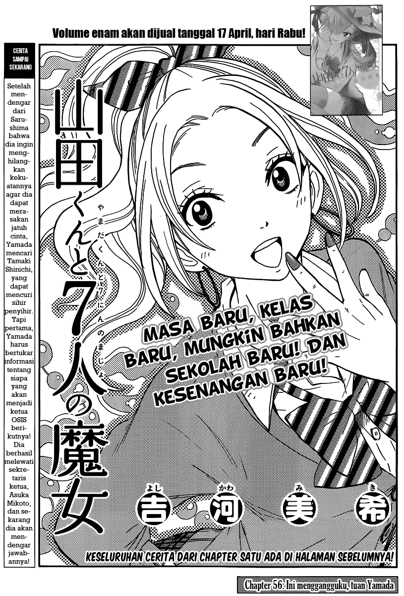 Yamada-kun to 7-nin no Majo Chapter 56 - halaman 2