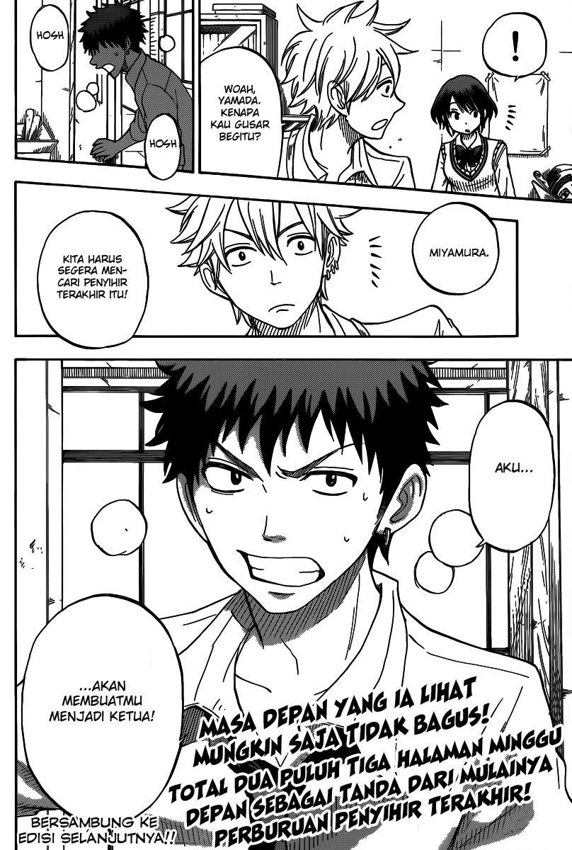 Yamada-kun to 7-nin no Majo Chapter 56 - halaman 21
