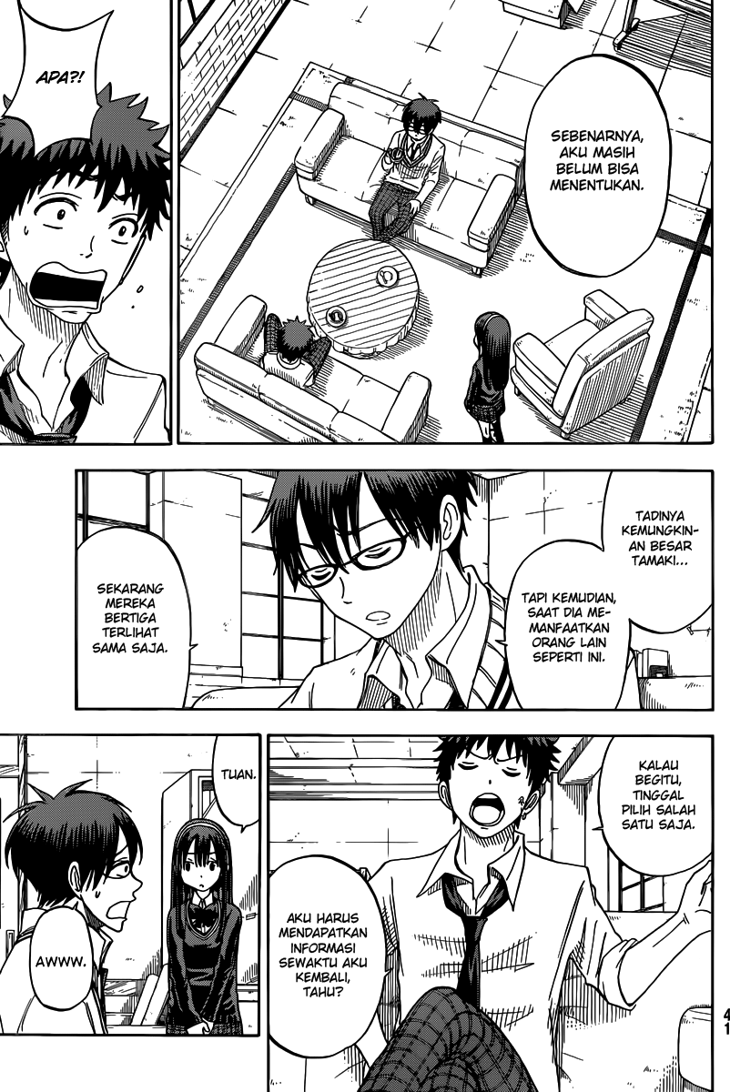 Yamada-kun to 7-nin no Majo Chapter 56 - halaman 4