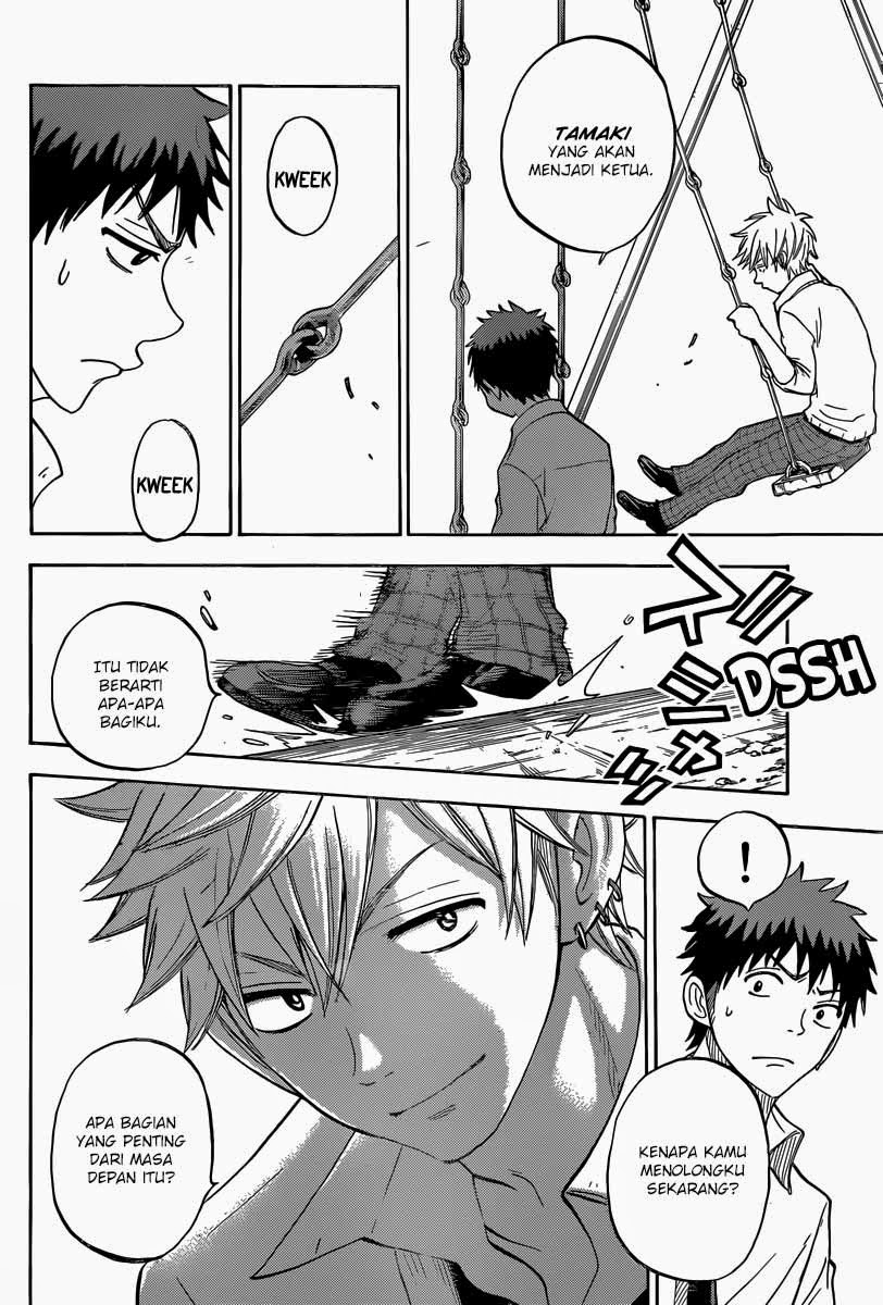 Yamada-kun to 7-nin no Majo Chapter 57 - halaman 17