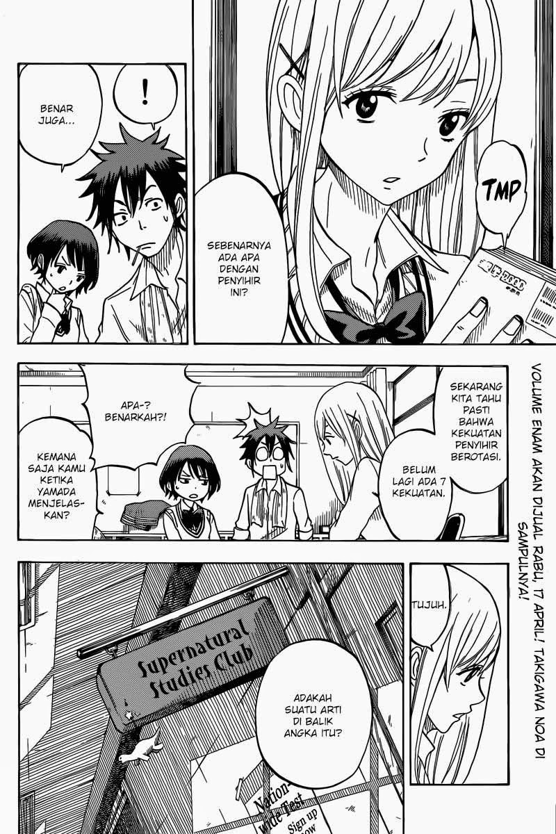 Yamada-kun to 7-nin no Majo Chapter 57 - halaman 7