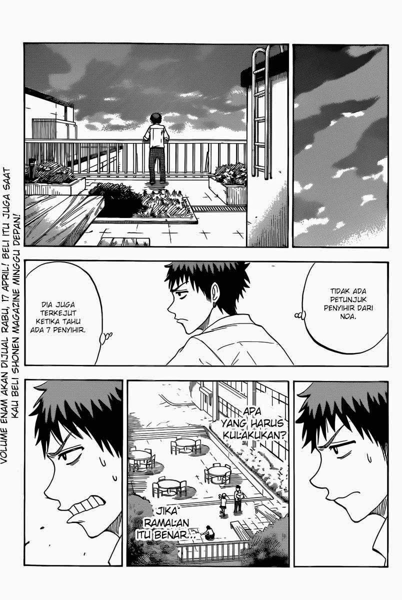 Yamada-kun to 7-nin no Majo Chapter 57 - halaman 8