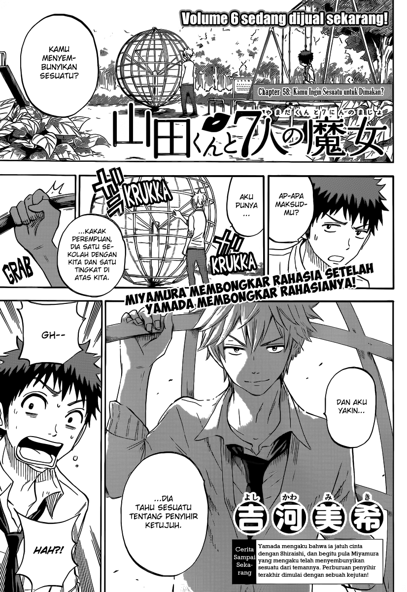 Yamada-kun to 7-nin no Majo Chapter 58 - halaman 1