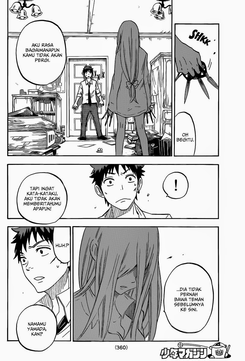 Yamada-kun to 7-nin no Majo Chapter 58 - halaman 15