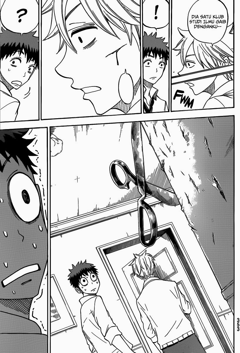 Yamada-kun to 7-nin no Majo Chapter 58 - halaman 7