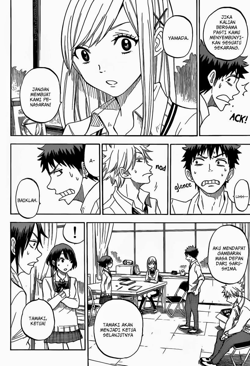 Yamada-kun to 7-nin no Majo Chapter 59 - halaman 17