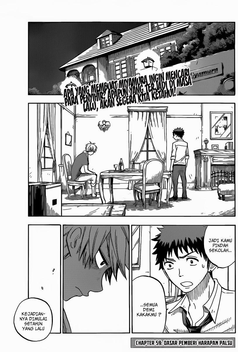 Yamada-kun to 7-nin no Majo Chapter 59 - halaman 2