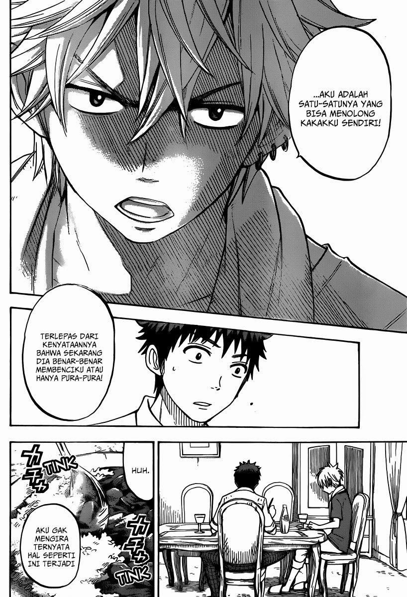 Yamada-kun to 7-nin no Majo Chapter 59 - halaman 7