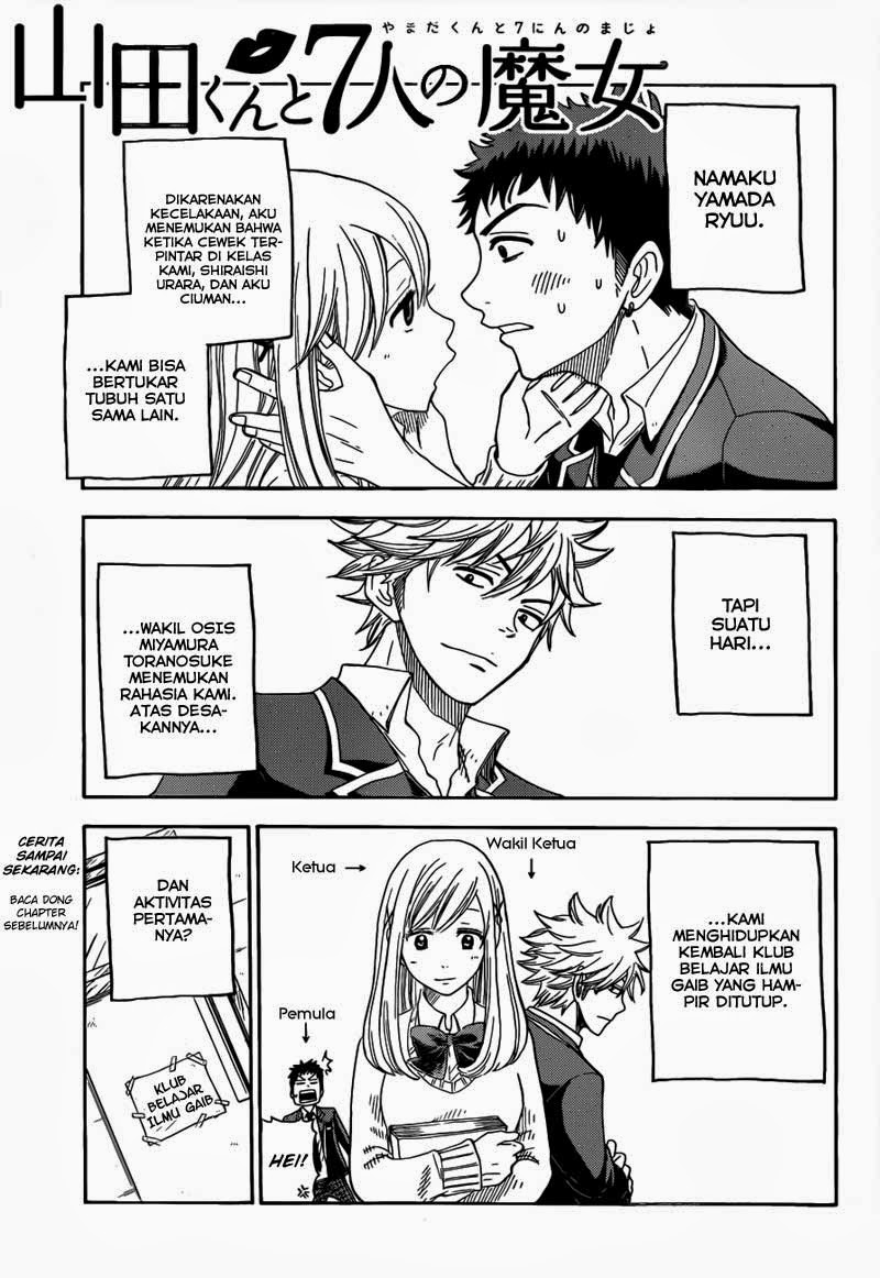 Yamada-kun to 7-nin no Majo Chapter 6 - halaman 1