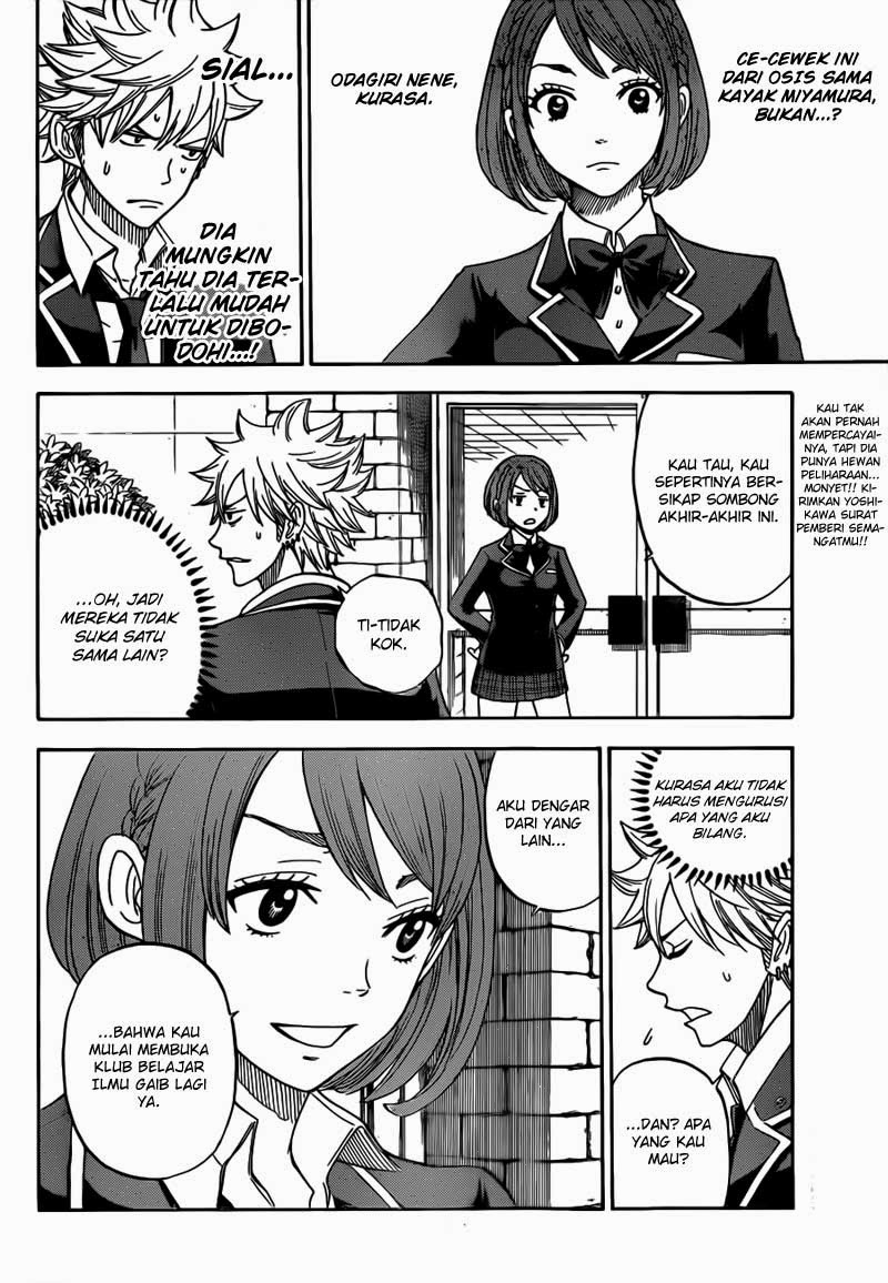 Yamada-kun to 7-nin no Majo Chapter 6 - halaman 13