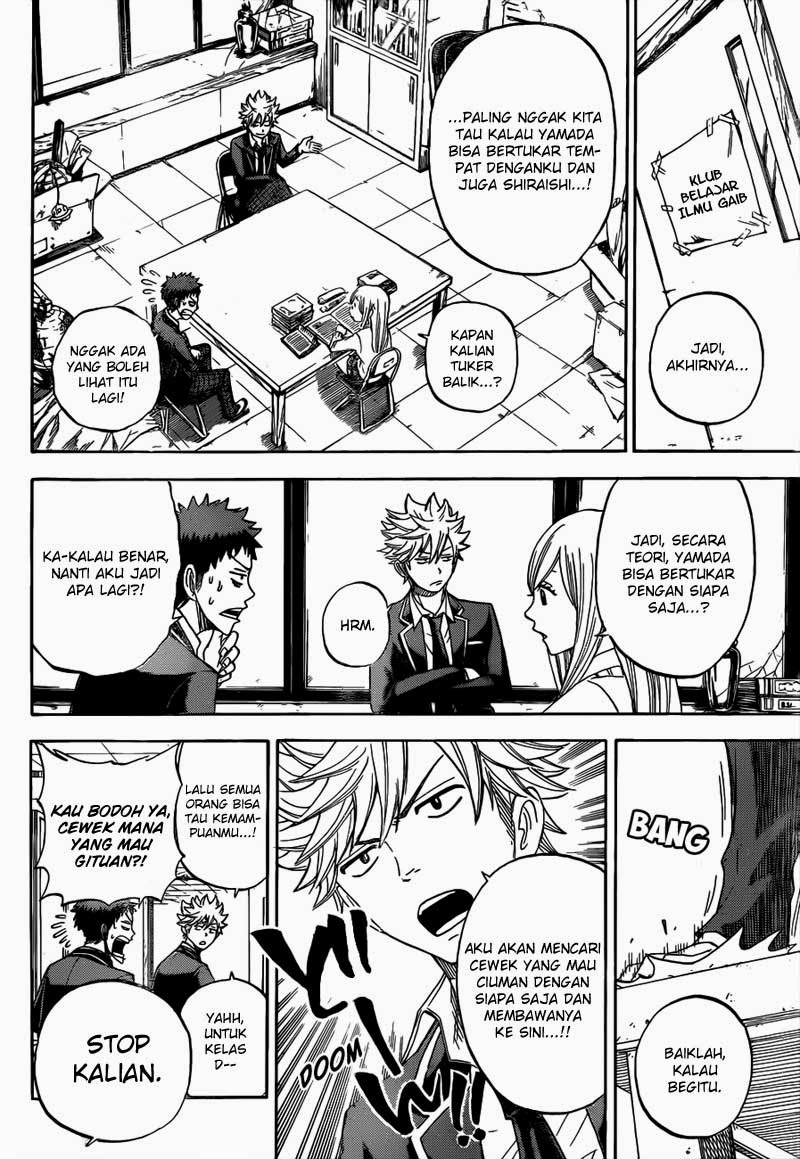 Yamada-kun to 7-nin no Majo Chapter 6 - halaman 17