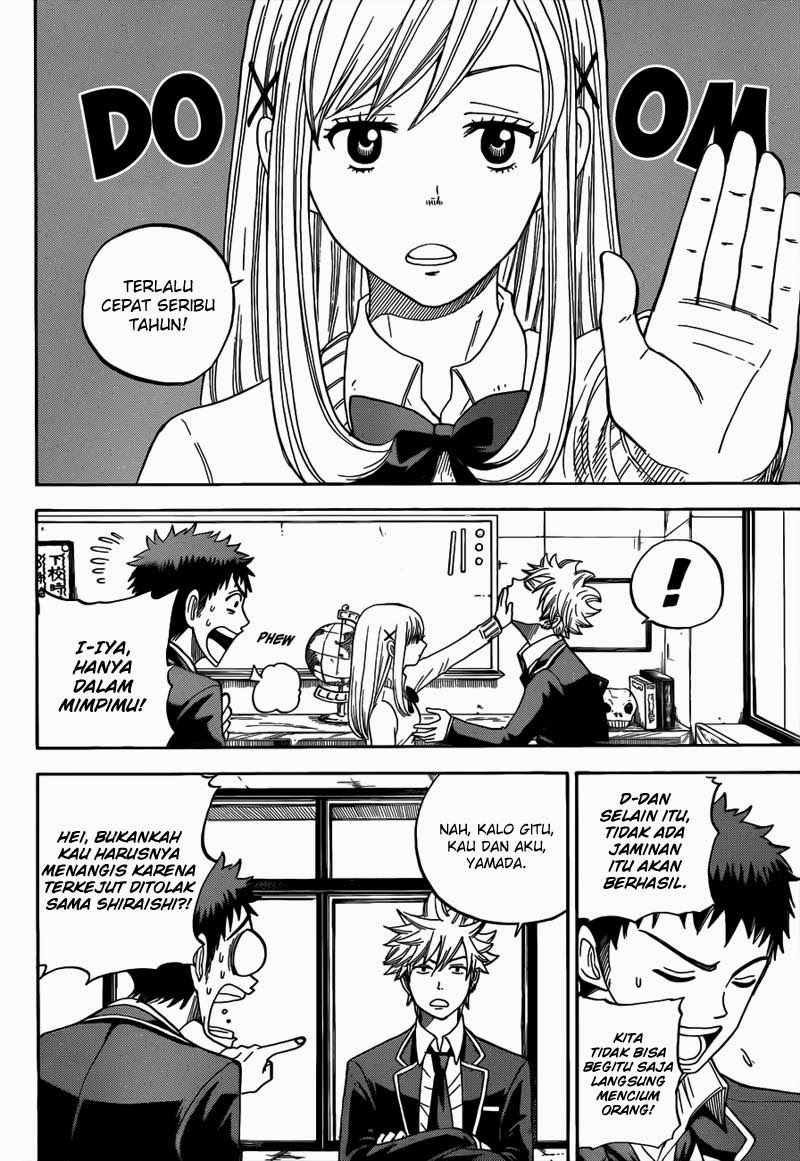 Yamada-kun to 7-nin no Majo Chapter 6 - halaman 5