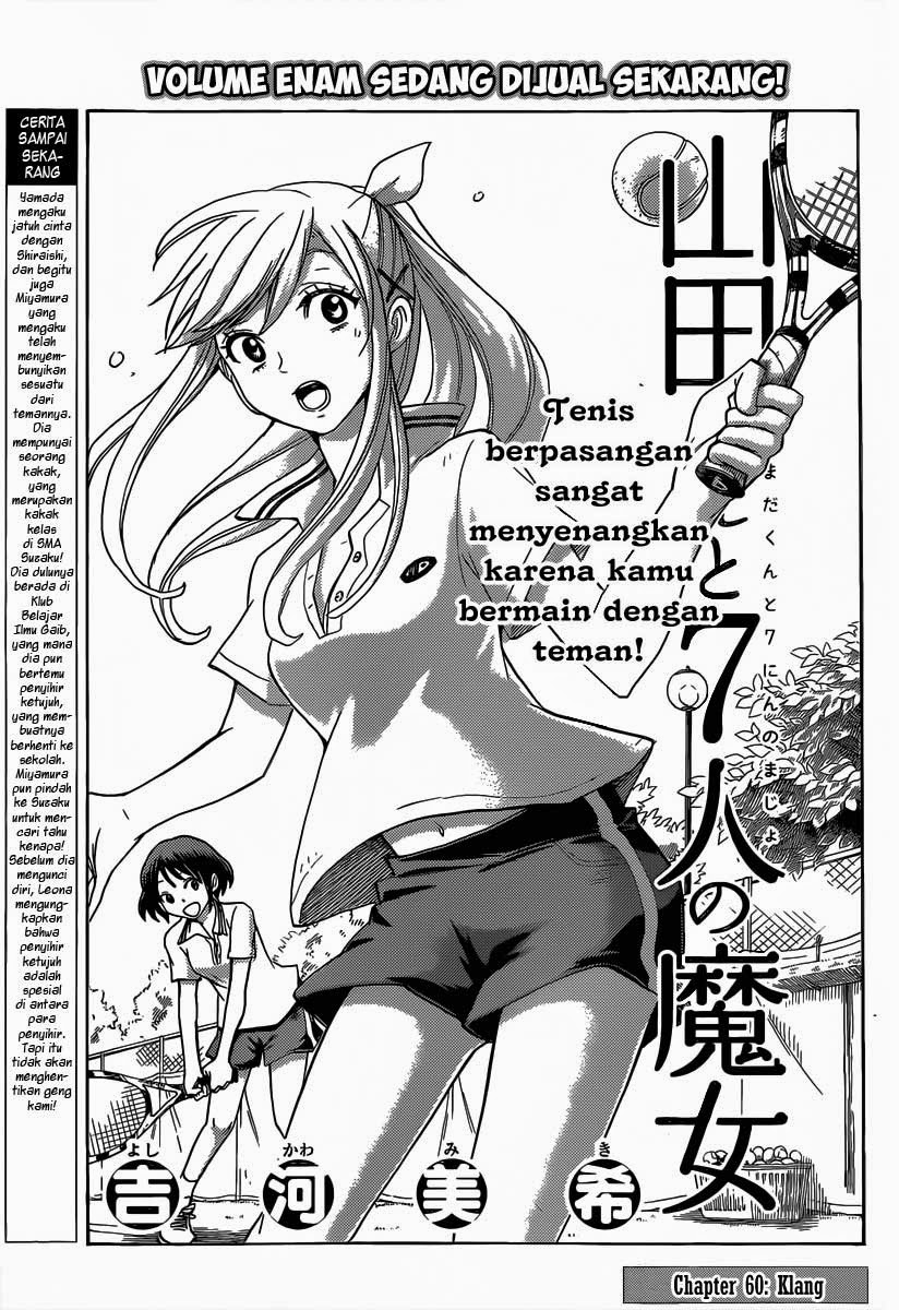 Yamada-kun to 7-nin no Majo Chapter 60 - halaman 1