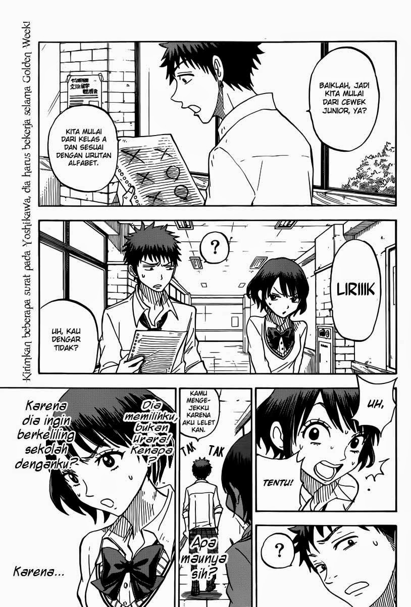 Yamada-kun to 7-nin no Majo Chapter 60 - halaman 10