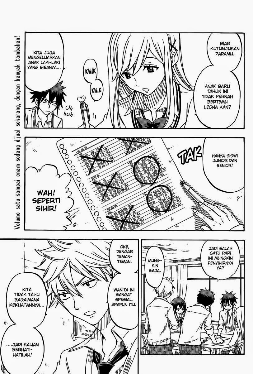 Yamada-kun to 7-nin no Majo Chapter 60 - halaman 4