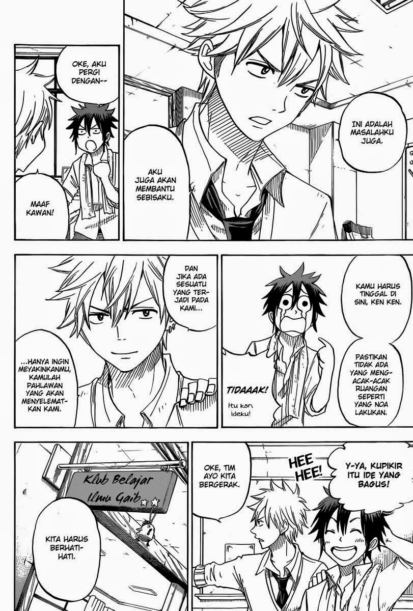 Yamada-kun to 7-nin no Majo Chapter 60 - halaman 9