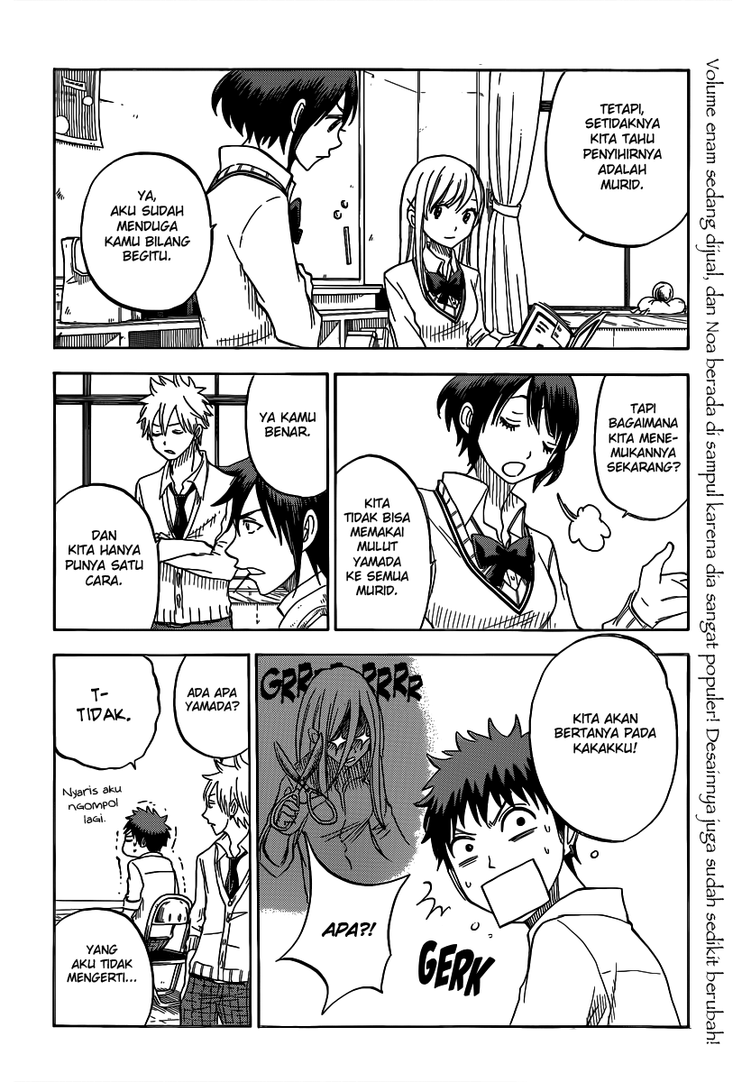 Yamada-kun to 7-nin no Majo Chapter 61 - halaman 10
