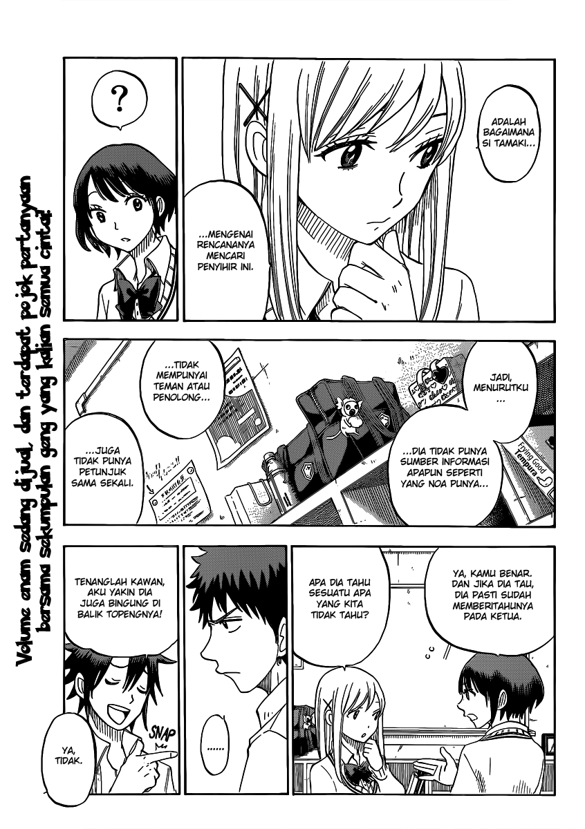 Yamada-kun to 7-nin no Majo Chapter 61 - halaman 11