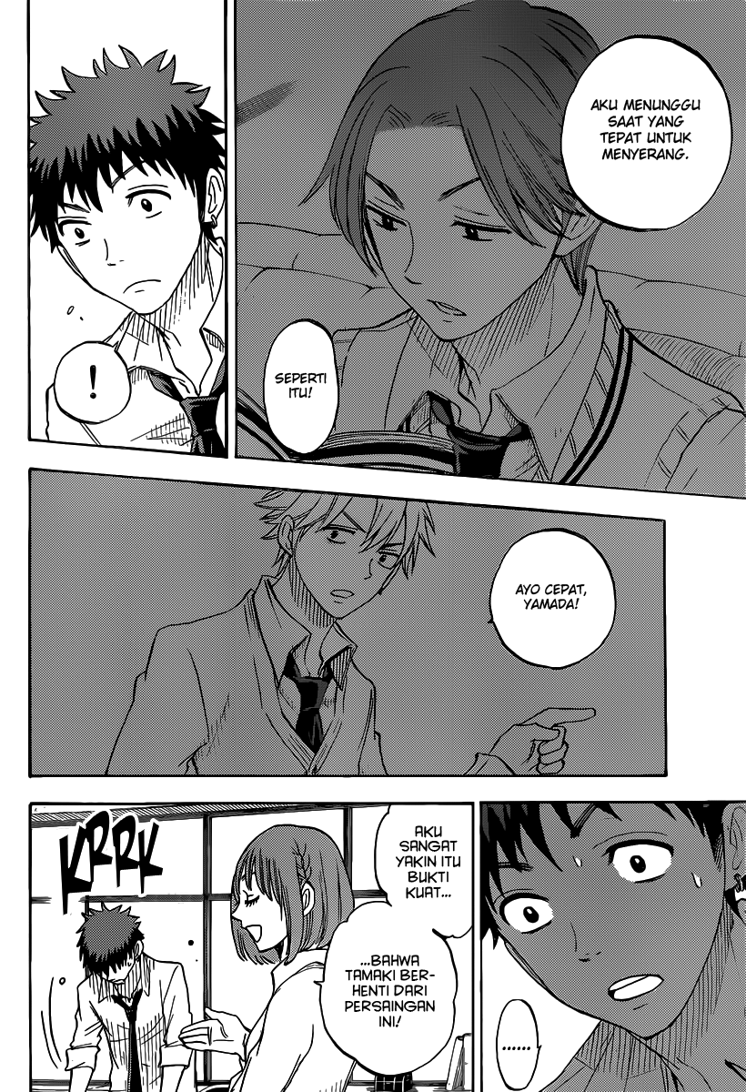 Yamada-kun to 7-nin no Majo Chapter 61 - halaman 14