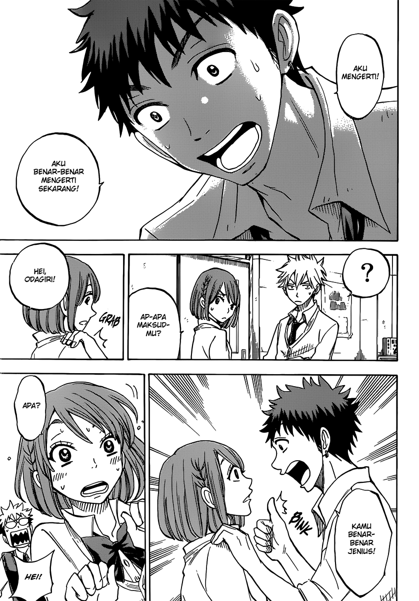 Yamada-kun to 7-nin no Majo Chapter 61 - halaman 15