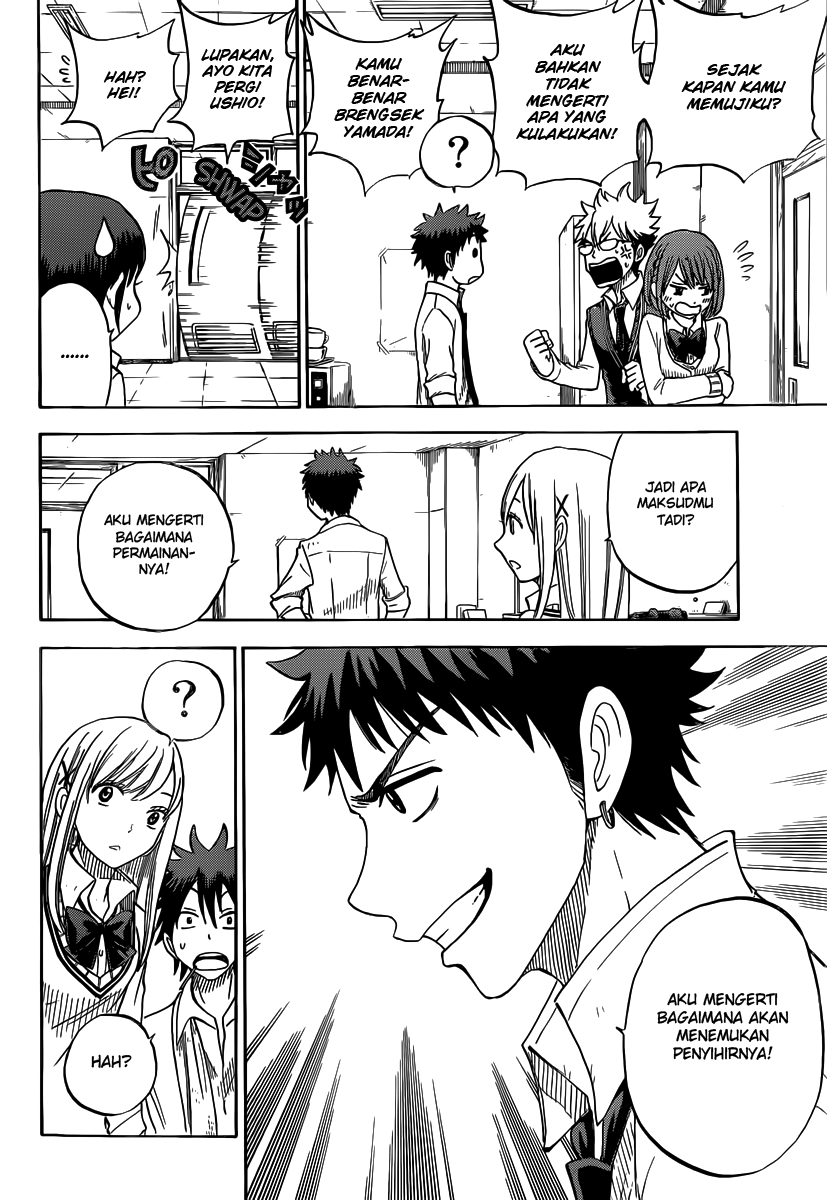 Yamada-kun to 7-nin no Majo Chapter 61 - halaman 16