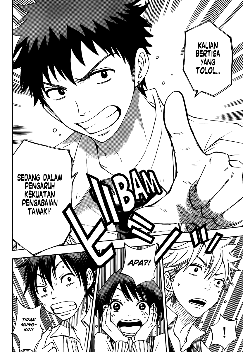 Yamada-kun to 7-nin no Majo Chapter 61 - halaman 20