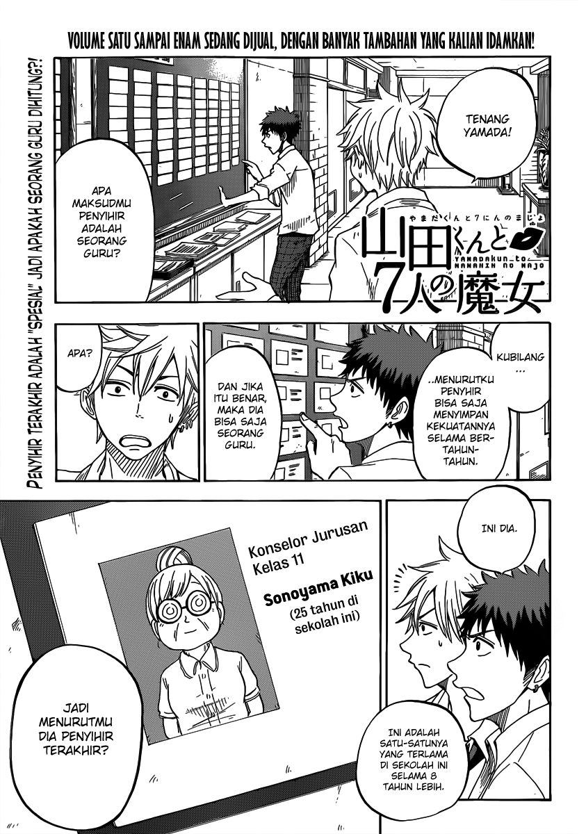 Yamada-kun to 7-nin no Majo Chapter 61 - halaman 3