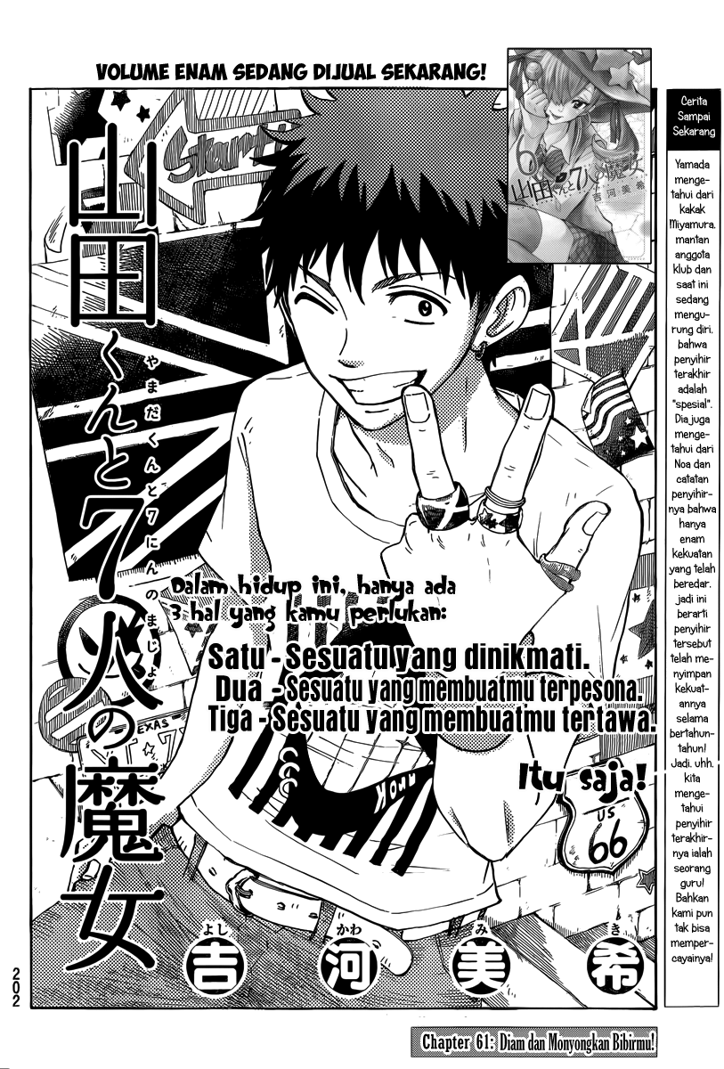 Yamada-kun to 7-nin no Majo Chapter 61 - halaman 4