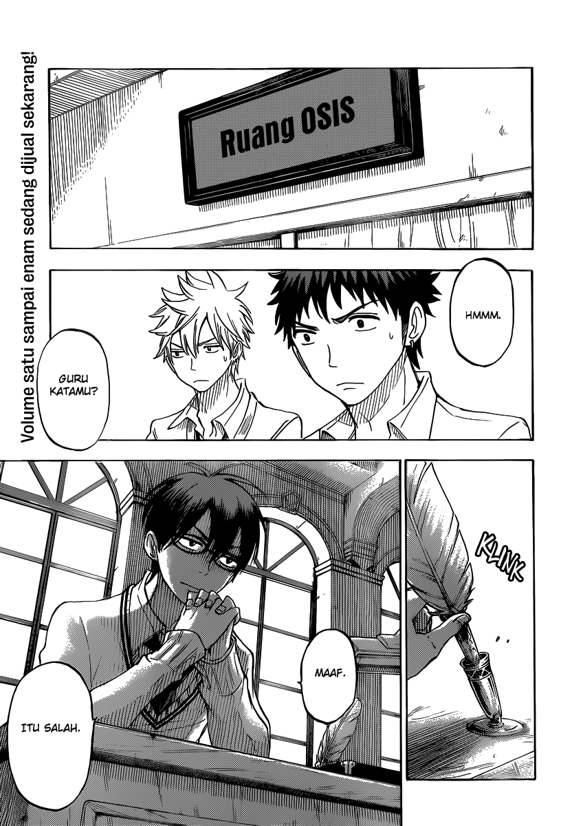 Yamada-kun to 7-nin no Majo Chapter 61 - halaman 5