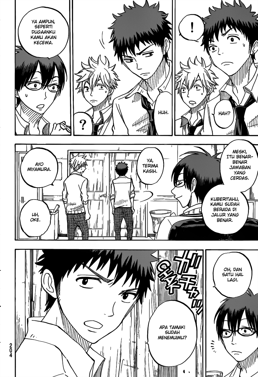 Yamada-kun to 7-nin no Majo Chapter 61 - halaman 6