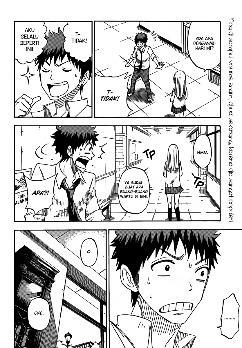 Yamada-kun to 7-nin no Majo Chapter 62 - halaman 11