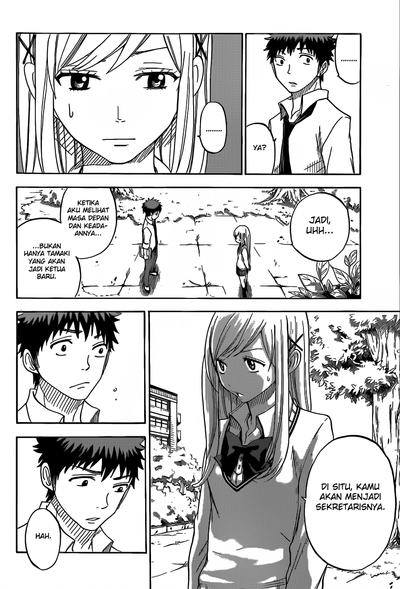 Yamada-kun to 7-nin no Majo Chapter 62 - halaman 17