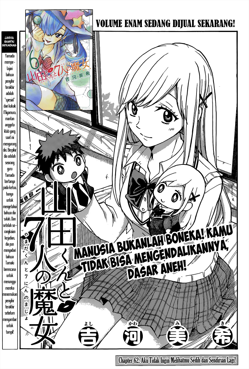 Yamada-kun to 7-nin no Majo Chapter 62 - halaman 2