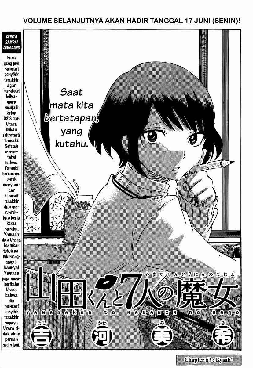Yamada-kun to 7-nin no Majo Chapter 63 - halaman 3