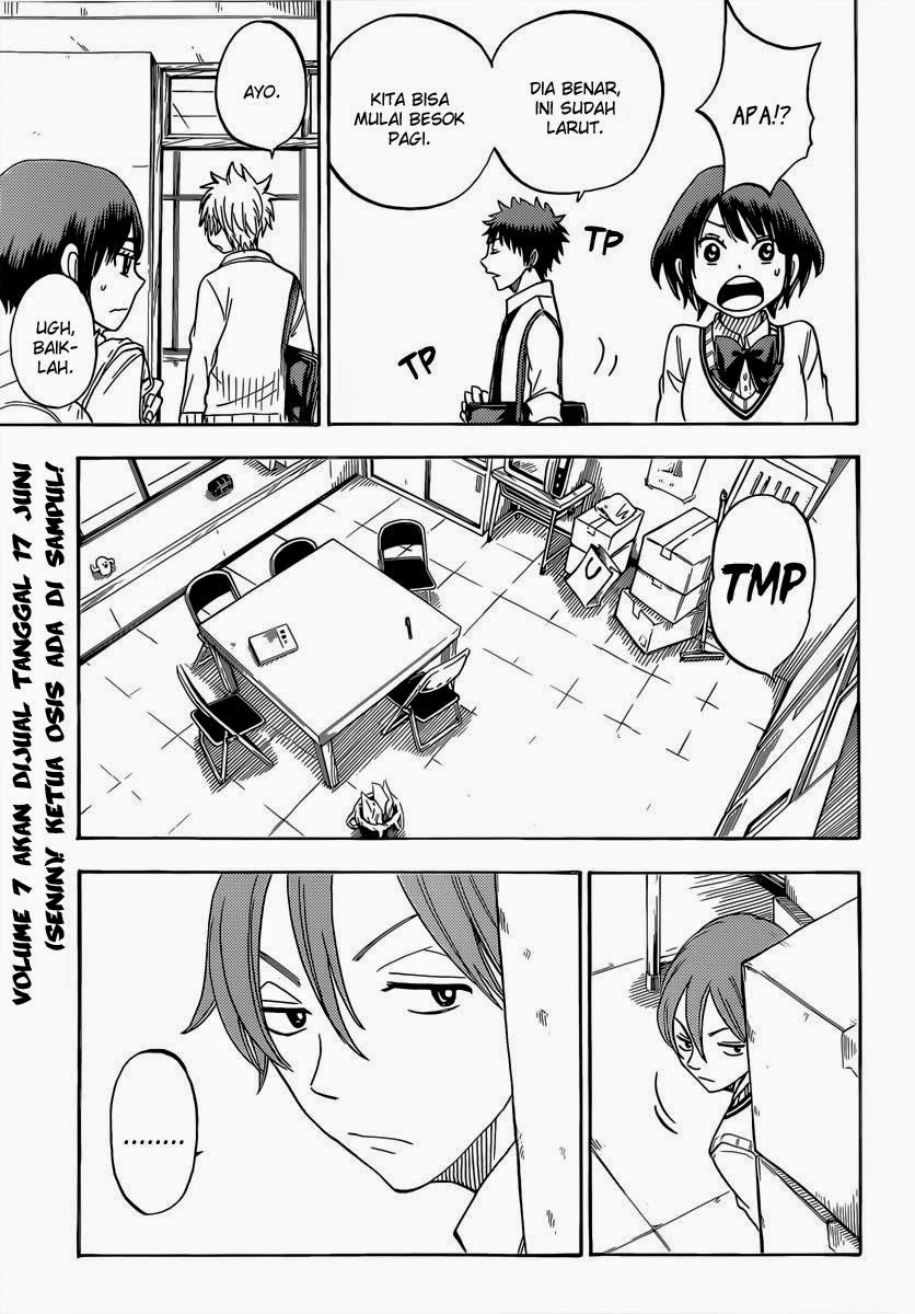 Yamada-kun to 7-nin no Majo Chapter 63 - halaman 7