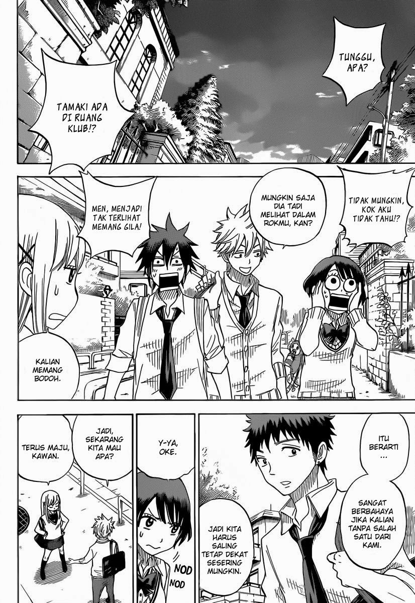 Yamada-kun to 7-nin no Majo Chapter 63 - halaman 8
