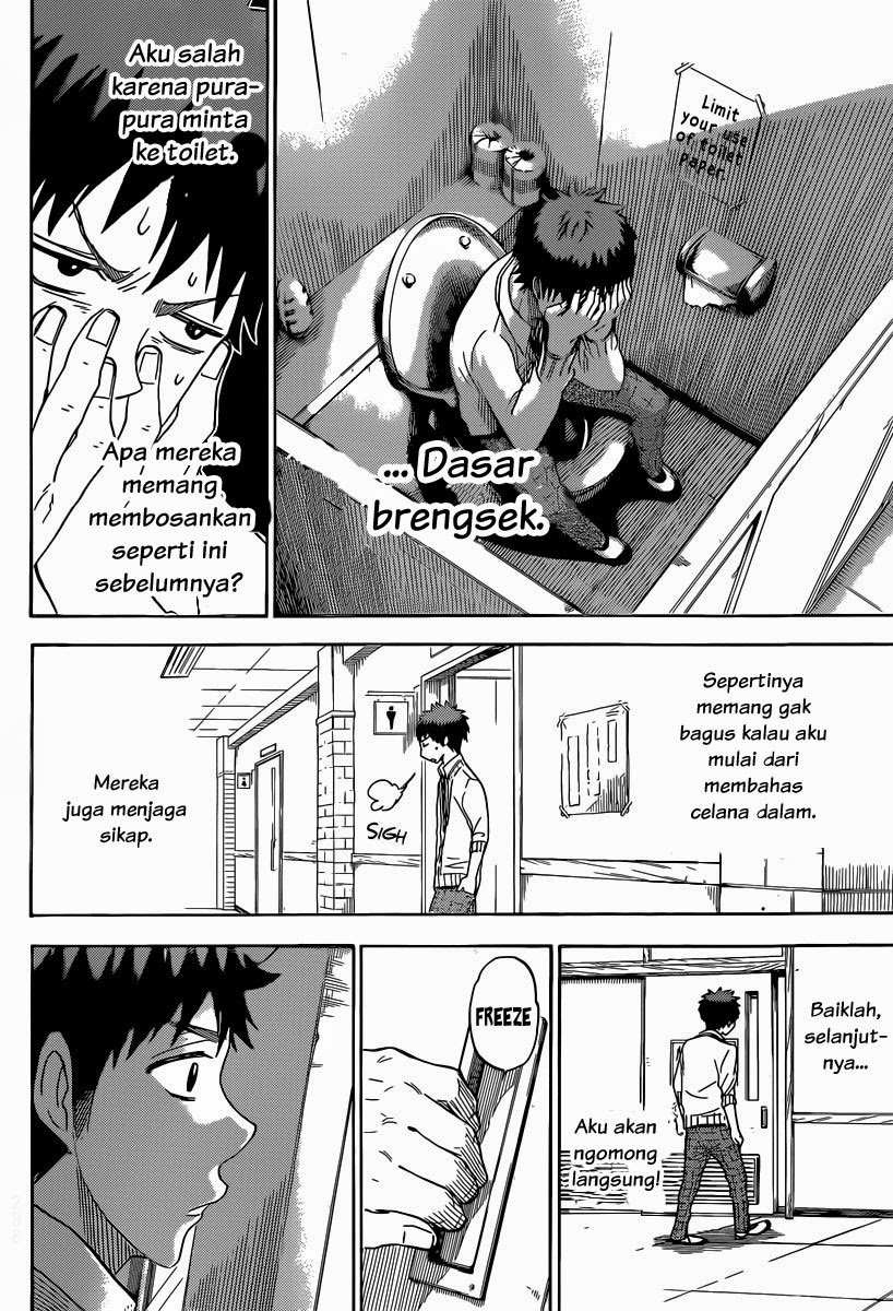 Yamada-kun to 7-nin no Majo Chapter 67 - halaman 15