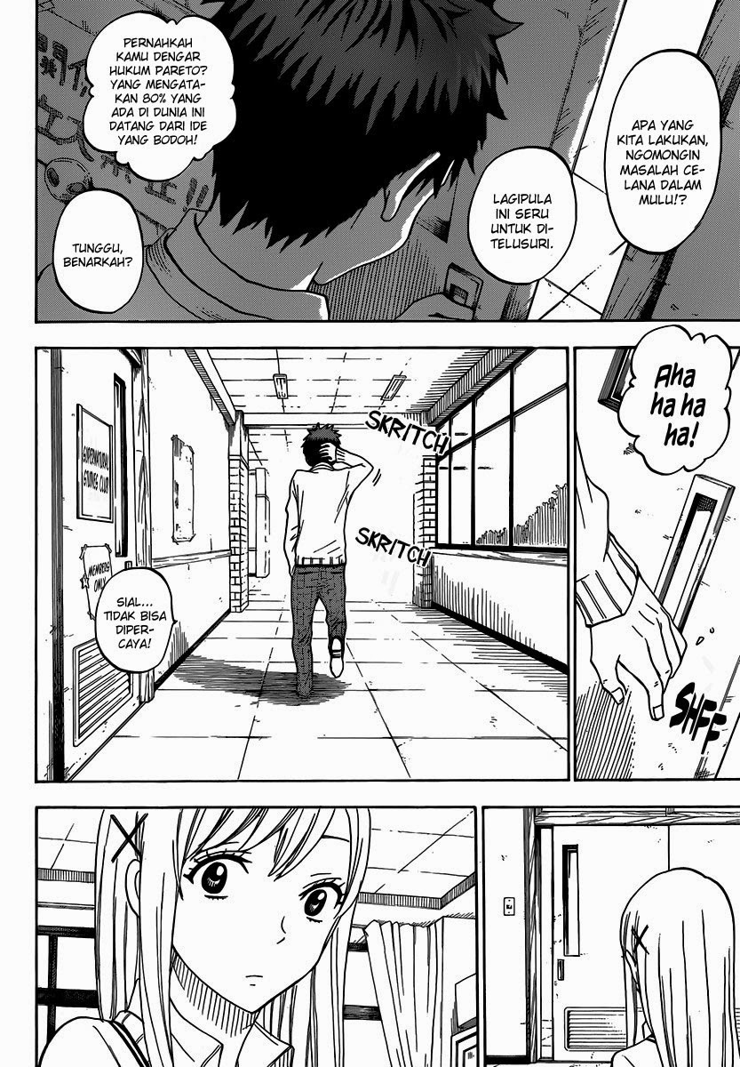 Yamada-kun to 7-nin no Majo Chapter 67 - halaman 17
