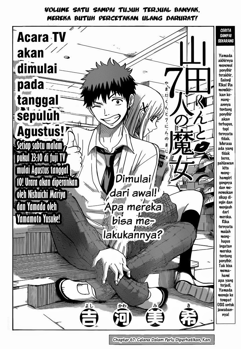 Yamada-kun to 7-nin no Majo Chapter 67 - halaman 3