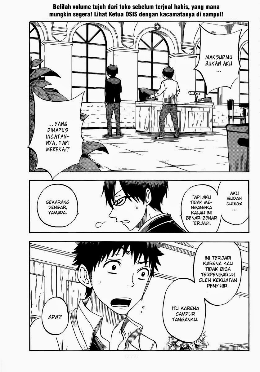 Yamada-kun to 7-nin no Majo Chapter 67 - halaman 4
