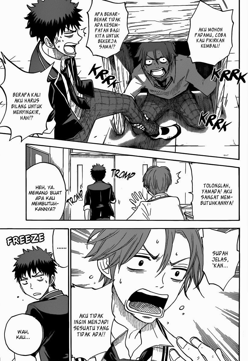 Yamada-kun to 7-nin no Majo Chapter 68 - halaman 14